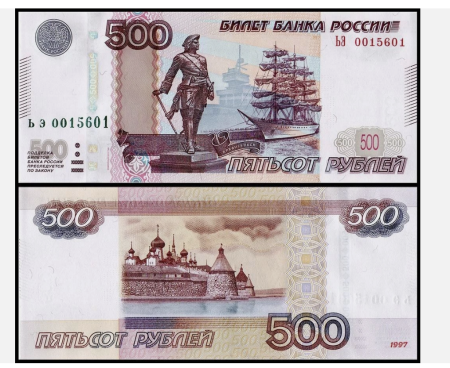Rusia - Rusia 500 Ruble 1997, necirculata