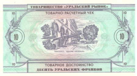 Rusia, Bon Comercial 10 Franci Parteneriatul Pietei Ural [1]