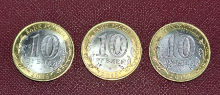 Rusia set 3 monede 10 ruble 2015, 70 ani de la victoria in Marele Razboi Patriotic, UNC [1]