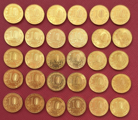 Rusia, Set 57 monede UNC x 10 Ruble 2010-2018: „Orașe ale Gloriei Marțiale” [1]