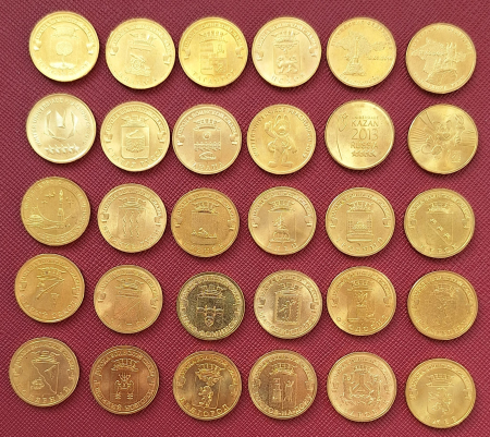 Monede Europa - Rusia, Set 57 monede UNC x 10 Ruble 2010-2018: „Orașe ale Gloriei Marțiale”