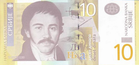 Serbia 10 Dinari 2013, necirculata [1]