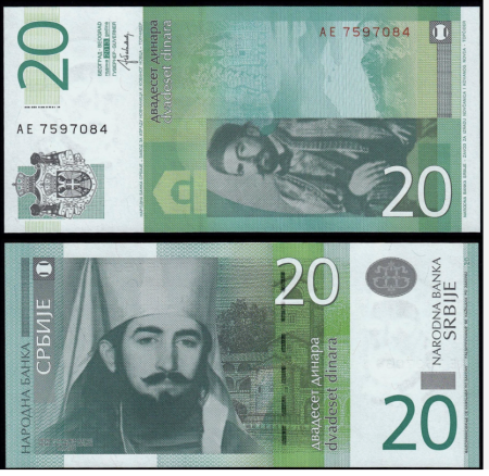 Serbia - Serbia 20 Dinari 2013, necirculata