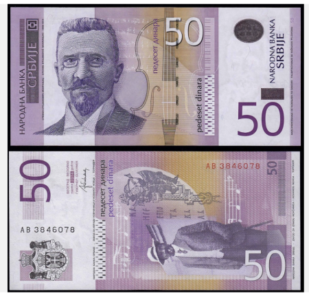 Serbia - Serbia 50 Dinari 2014, necirculata