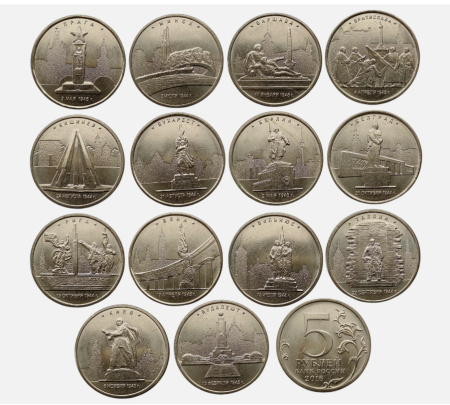 Monede Europa - Rusia, Set 14 monede UNC x 5 Ruble 2016, Capitale Europene eliberate de sub fascism, inclusiv Bucuresti