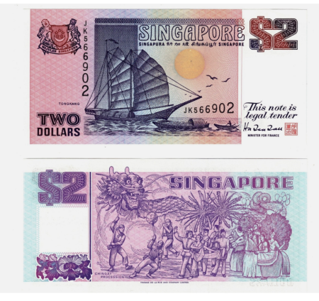 Singapore 2 Dolari 1998, necirculata [0]