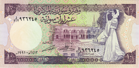 Bancnote Asia - SIRIA 10 Lire 1991, necirculata