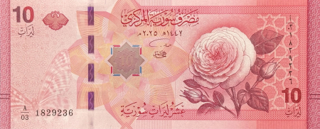 Siria - Siria, 10 Lire 2025, primele dupa indepartarea lui Bashar al-Assad, UNC