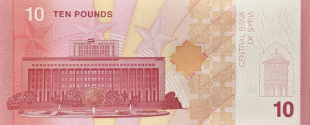 Siria, 10 Lire 2025, primele dupa indepartarea lui Bashar al-Assad, UNC [1]