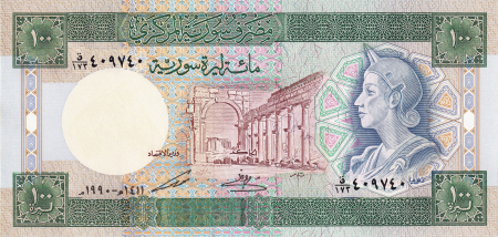 Siria - SIRIA 100 Lire 1990, rara, necirculata