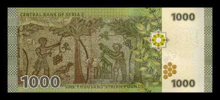 Siria 1000 Lire 2013, necirculata [1]