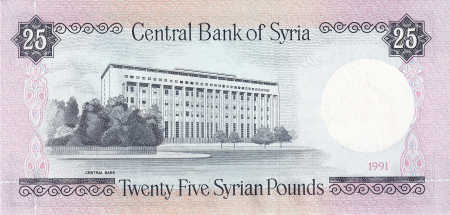 SIRIA 25 Lire 1991, Saladin, necirculata [1]