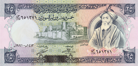 Bancnote Asia - SIRIA 25 Lire 1991, Saladin, necirculata