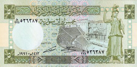 Bancnote Asia - SIRIA 5 Lire 1982, Teatrul Roman din Bosra, necirculata