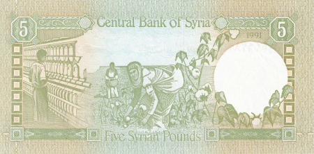 SIRIA 5 Lire 1982, Teatrul Roman din Bosra, necirculata [1]