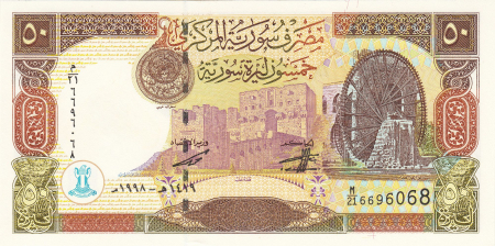 SIRIA 50 Lire 1998, necirculata [1]