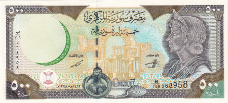 Siria - SIRIA 500 pounds 1998, necirculata