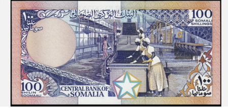 Somalia 100 Shillings 1988 UNC [0]