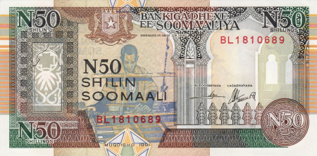 Somalia - Somalia, 50 shilin 1991, necirculata
