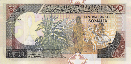 Somalia, 50 shilin 1991, necirculata [1]