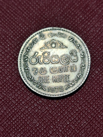 Monede Asia - Sri Lanka 1 rupie 1975