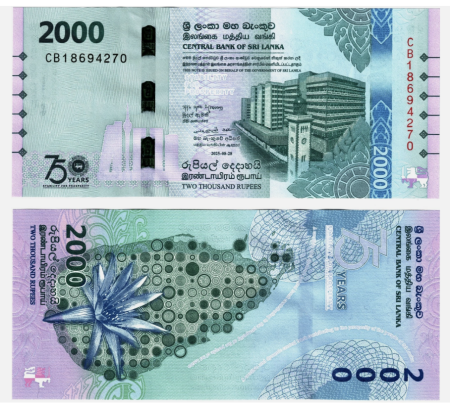 Sri Lanka - Sri Lanka 2000 Rupii 2025, a 75-a aniversare a Bancii Centrale, UNC