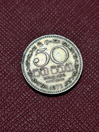 Sri Lanka 50 centi 1975 [1]