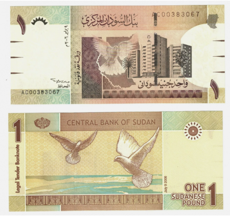 Sudan - Sudan 1 Pound 2006, necirculata