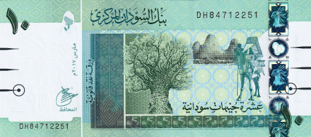 Sudan - Sudan 10 Pounds 2017, necirculata
