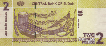 Sudan 2 Pounds 2011-2017, necirculata [1]
