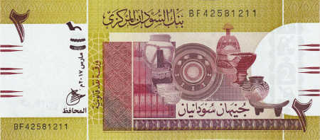 Sudan - Sudan 2 Pounds 2011-2017, necirculata