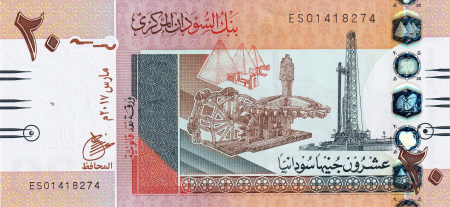 Sudan - SUDAN 20 pounds 2017, necirculata