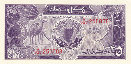 Sudan - Sudan 25 piastri 1987, necirculata