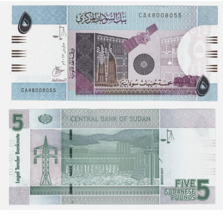 Sudan - Sudan 5 Pounds 2017, necirculata