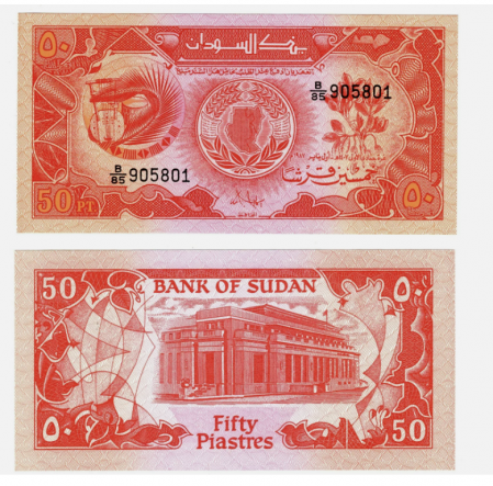 Sudan - Sudan 50 piastri 1987, necirculata