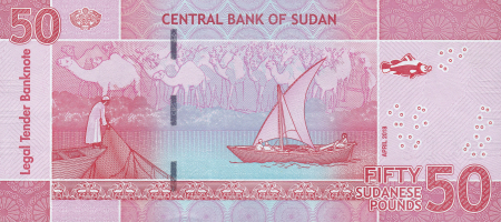 Sudan 50 Pounds 2018, necirculata [1]