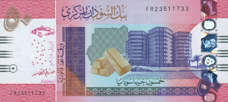 Sudan - Sudan 50 Pounds 2018, necirculata