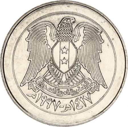 Siria 10 lira1997, a 50-a aniversare a Partidului  Al-Ba'ath UNC [1]