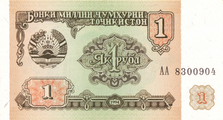 Bancnote Asia - TADJIKISTAN 1 rubla 1994, necirculata