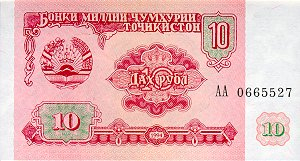 TADJIKISTAN 10 ruble 1994, necirculata [1]
