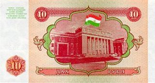 Bancnote Asia - TADJIKISTAN 10 ruble 1994, necirculata