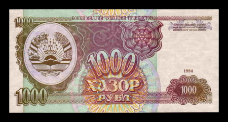 Bancnote Asia - TADJIKISTAN 1000 ruble 1994, necirculata