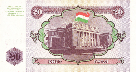 Tadjikistan - TADJIKISTAN 20 ruble 1994, necirculata