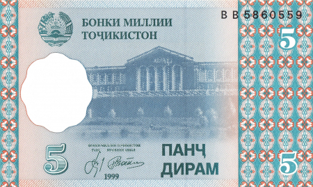 Bancnote Asia - TADJIKISTAN 5 diram 1999, necirculata