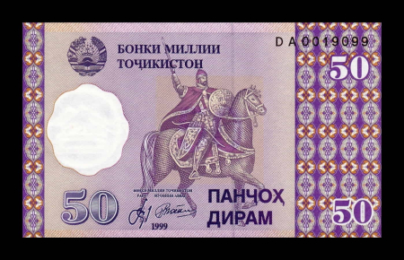 Bancnote Asia - TADJIKISTAN 50 diram 1999, necirculata