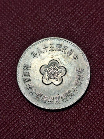 Taiwan 1 dolar 1969, rara [1]