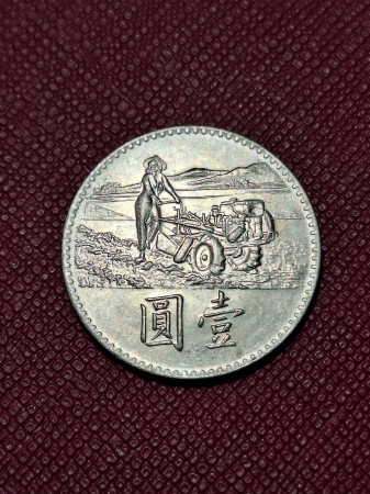 Monede Asia - Taiwan 1 dolar 1969, rara