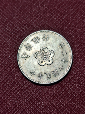 Monede Asia - Taiwan 1 dolar 1977