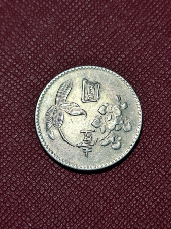 Taiwan 1 dolar 1977 [1]