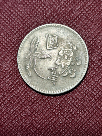 Monede Asia - Taiwan 1 Yuan 1974